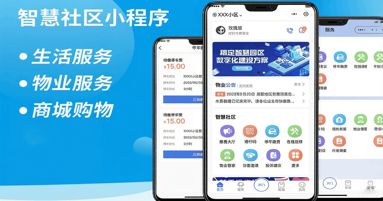 案例